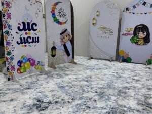 استندات اضحى