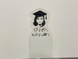 استندات تخرج