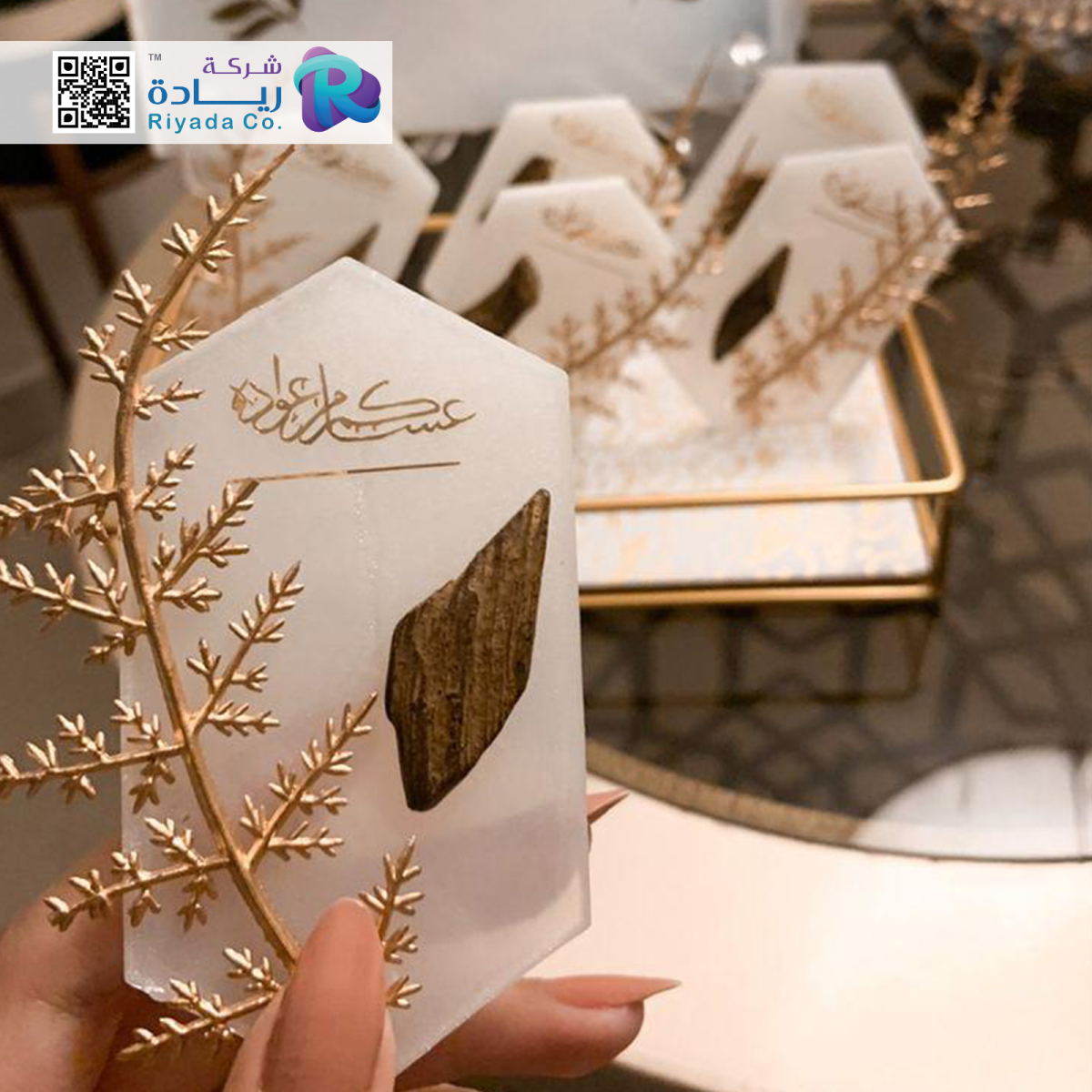 استاندات ترحيبية وسط