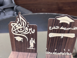 الف مبروك التخرج