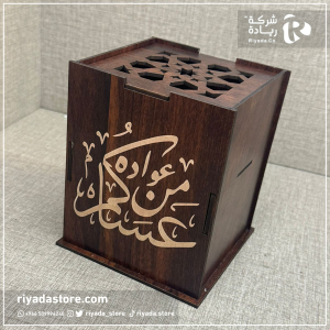 مبخرة خشب
