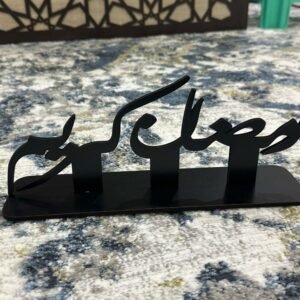 استاندات رمضانية حجم وسط