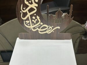 صينية على شكل الهلال