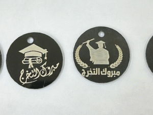 لوقوا تخرج