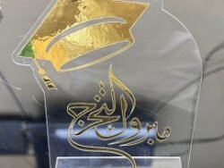 استاندات حفل تخرج