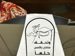 استندات تخرج