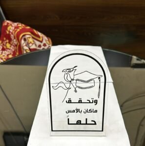 استندات تخرج