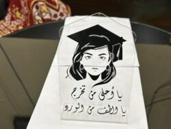 استندات تخرج