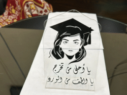 مبروك التخرج يا احلى خريجه