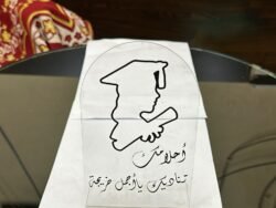استندات تخرج