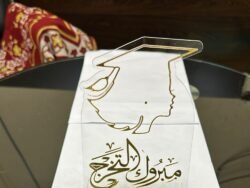 استندات تخرج