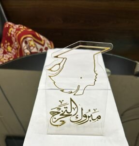 استندات تخرج