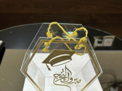 شنط تخرج