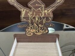 صينية تخرج