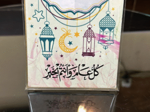 استاندات عيدي ( كبير )