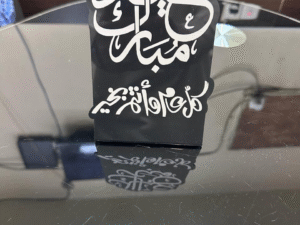 استاندات عيدية متنوعة