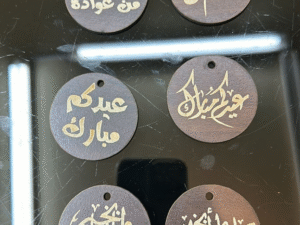 لوقو اعياد