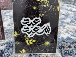 استاندات عيدية متنوعة